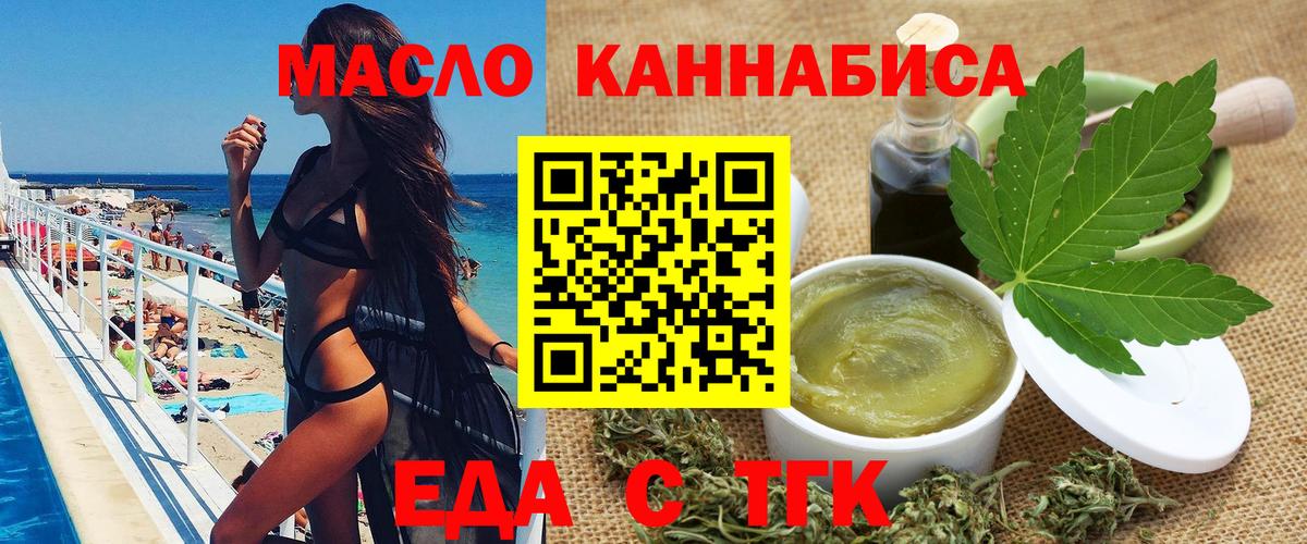 Нефтекамск  Canna-Cookies марихуана  Вход с VPN 