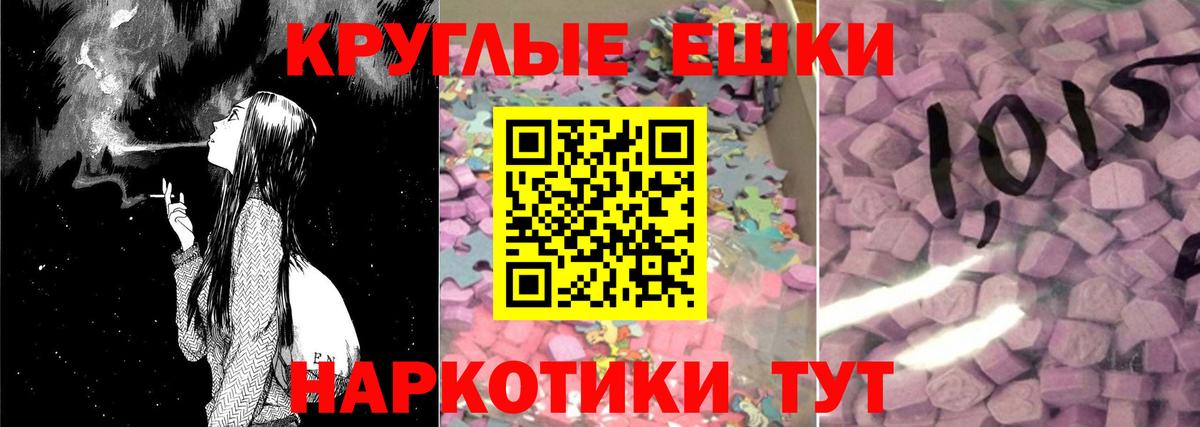 Нефтекамск  ЭКСТАЗИ Philipp Plein  Вход с VPN  Экстази  купить наркотик  ЭКСТАЗИ XTC 