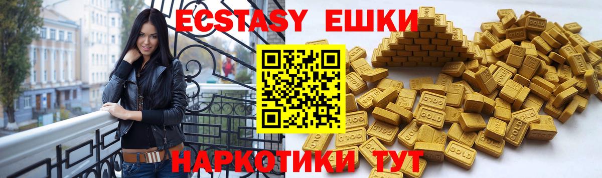 ЭКСТАЗИ DUBAI Нефтекамск
