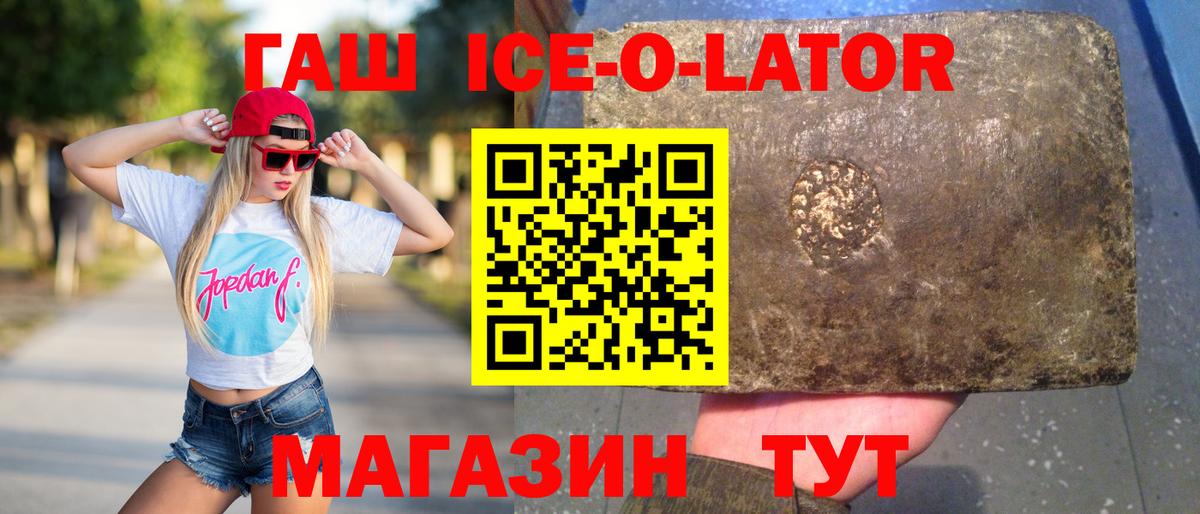 ГАШИШ  ГАШИШ hashish  ГАШИШ убойный  Вход с VPN  Нефтекамск 