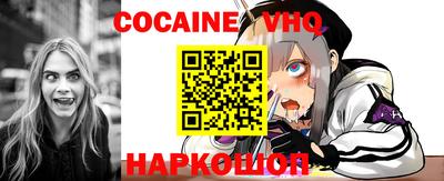 ALPHA PVP Усть-Илимск