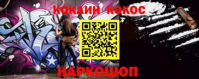 кокаин колумбия Усть-Джегута