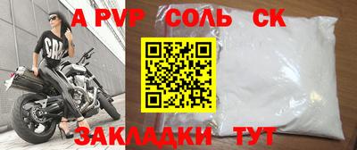 apvp Уссурийск