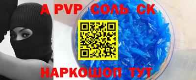ALPHA PVP Усть-Илимск