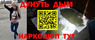 мефедрон Чапаевск