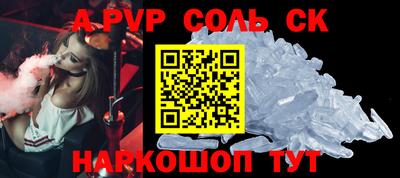 apvp Уссурийск