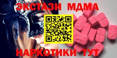кокаин колумбия Усть-Джегута