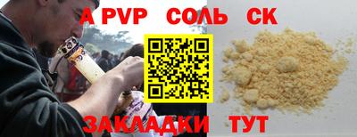 apvp Уссурийск