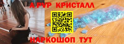 стафф Чебоксары