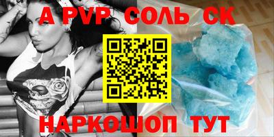 apvp Уссурийск