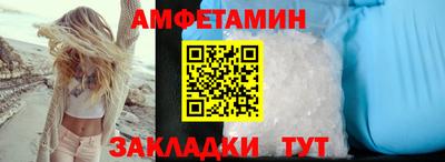 мефедрон Чапаевск