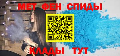 ALPHA PVP Усть-Илимск