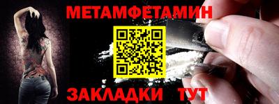 мефедрон Чапаевск