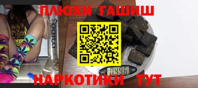 стафф Чебоксары