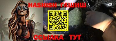 ALPHA PVP Усть-Илимск