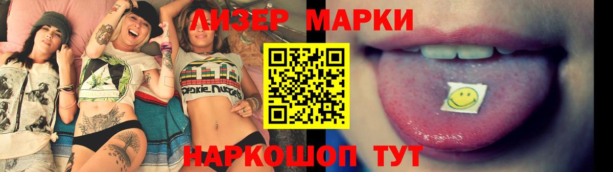 Нефтекамск  ЛСД экстази кислота  blacksprut маркетплейс  Лсд 25 экстази кислота  Вход с VPN 