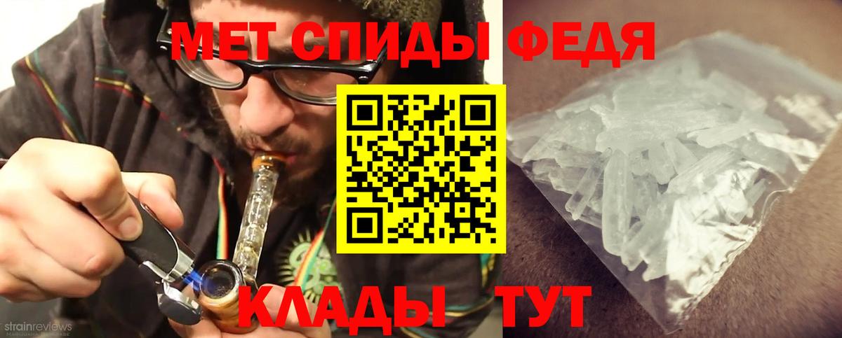 МЕТАМФЕТАМИН пудра Нефтекамск
