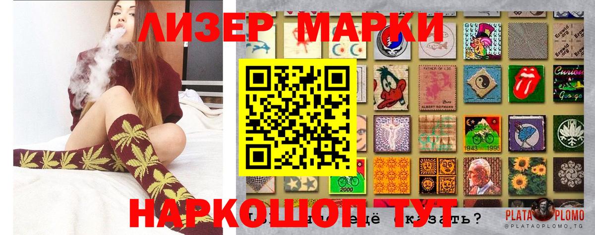 Марки 25I-NBOMe  Марки N-bome 1,8мг  Нефтекамск  Вход с VPN  Марки N-bome 1,8мг 