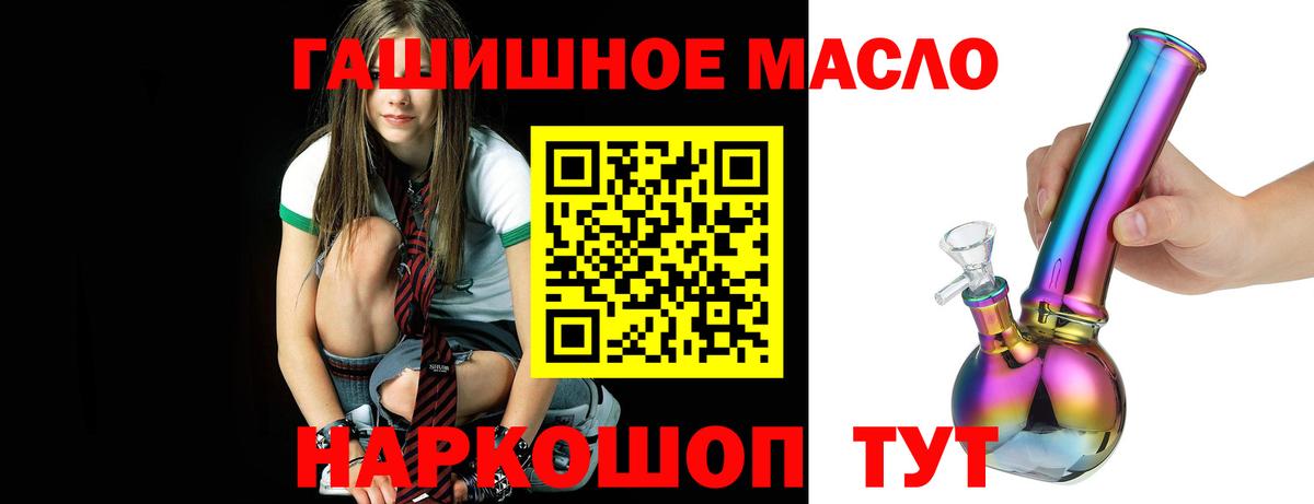 ТГК Wax  Вход с VPN  ТГК Wax  Нефтекамск 