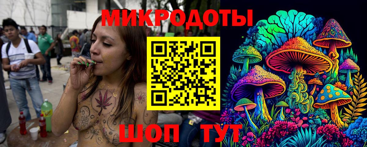 Галлюциногенные грибы Magic Shrooms Нефтекамск