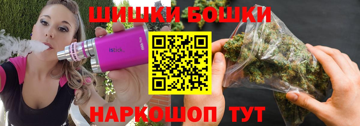 Конопля Ganja  Вход с VPN  МАРИХУАНА тримм  Нефтекамск 