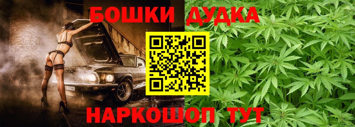Шишки марихуана SATIVA & INDICA Нефтекамск